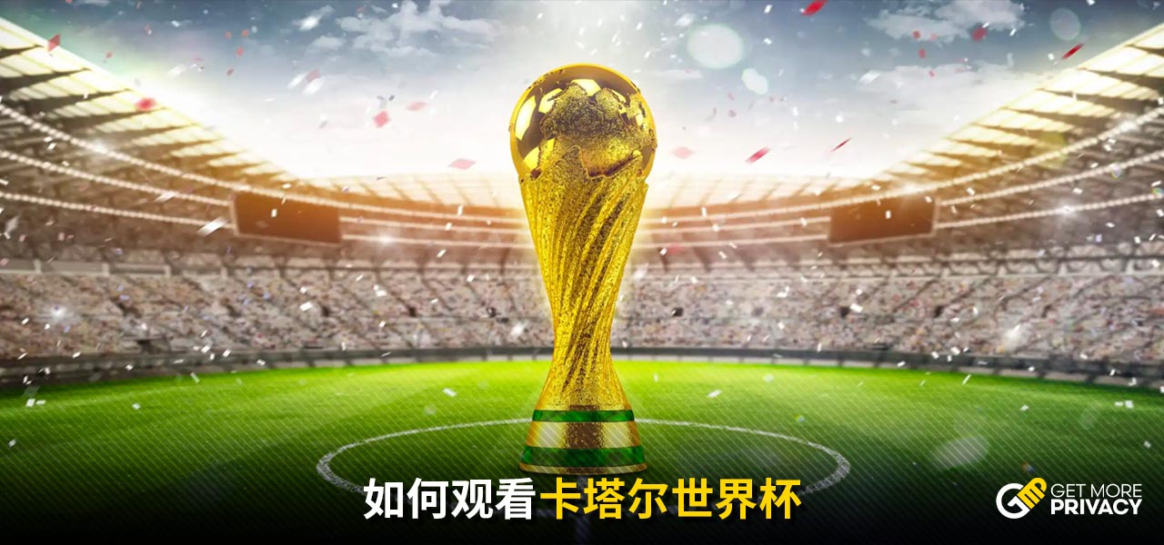 界頂尖的球